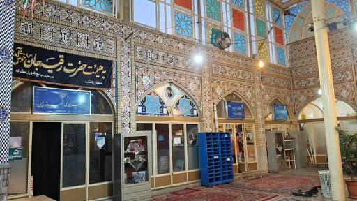 عکس مسجد شهید مطهری (ره)