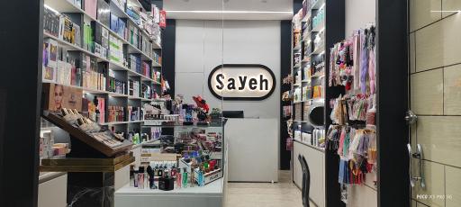 عکس لوازم آرایشی بهداشتی سایه