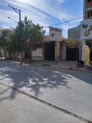 عکس مکانیکی مرتضی فیاض