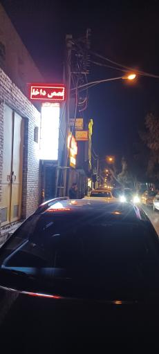 دکتر محمود پرهام