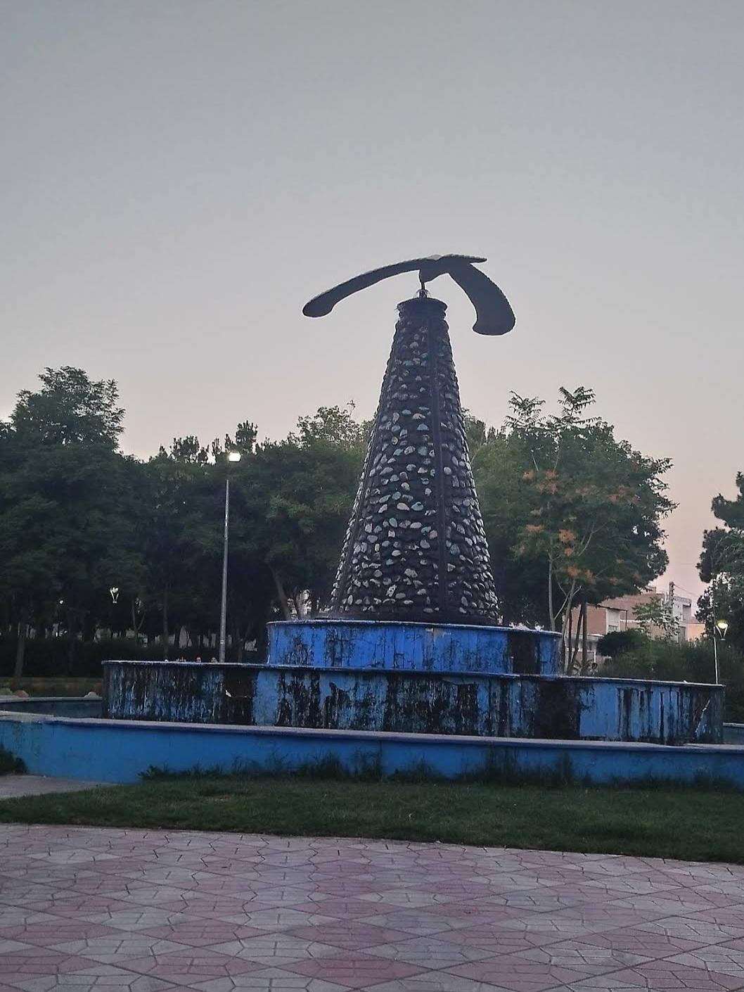 عکس پارک هفتاد و دو تن