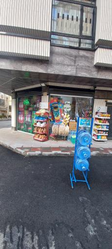 سوپرمارکت بهشت ۲