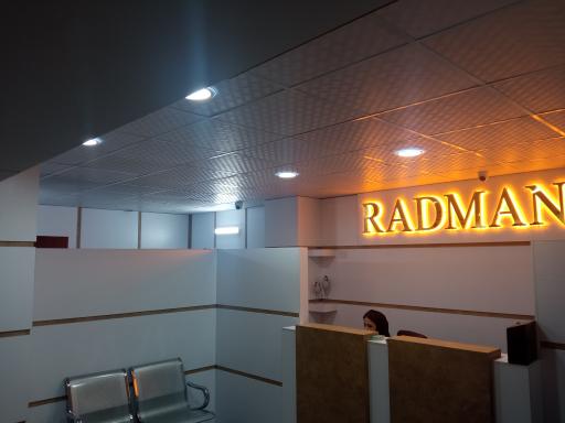 عکس درمانگاه سیب