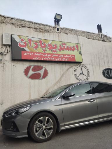 استریو باران