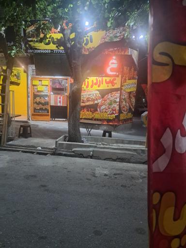 عکس اژدر زاپاتا 