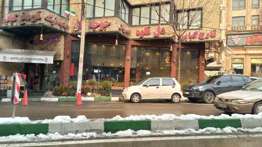 عکس جگرسرای دولت