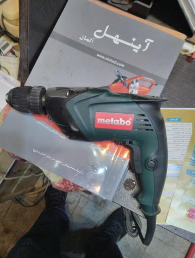 عکس فروشگاه ابزار و یراق آلات