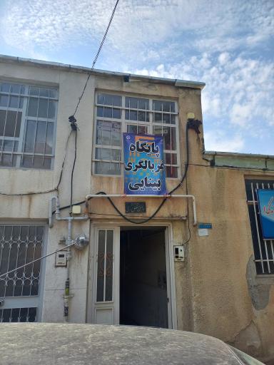 پایگاه غربالگری بینایی