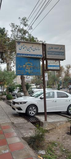 عکس دفتر اسناد رسمی ۳۵ اسلامشهر