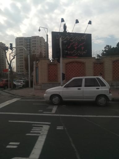 عکس باشگاه پذیرایی و تشریفات و همایش سپهر پلاس