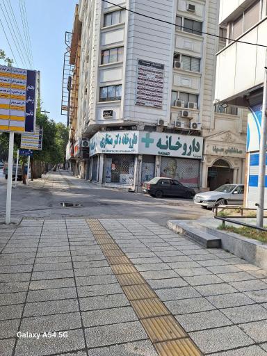 داروخانه دکتر منتظری