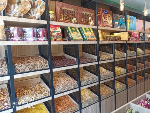 آجیل و خشکبار یزدان پناه 