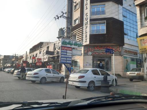 عکس داروخانه شبانه روزی دکتر داعی