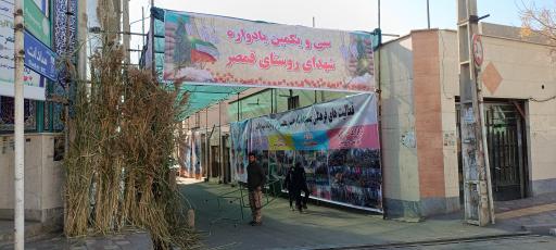 عکس مسجد ‌امام‌ حسن‌ مجتبی