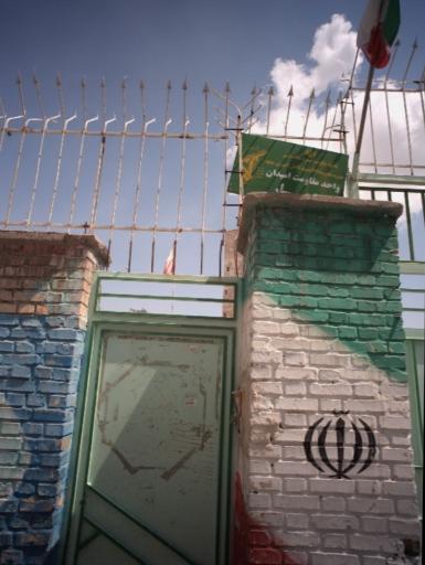 عکس دبستان پسرانه عمار