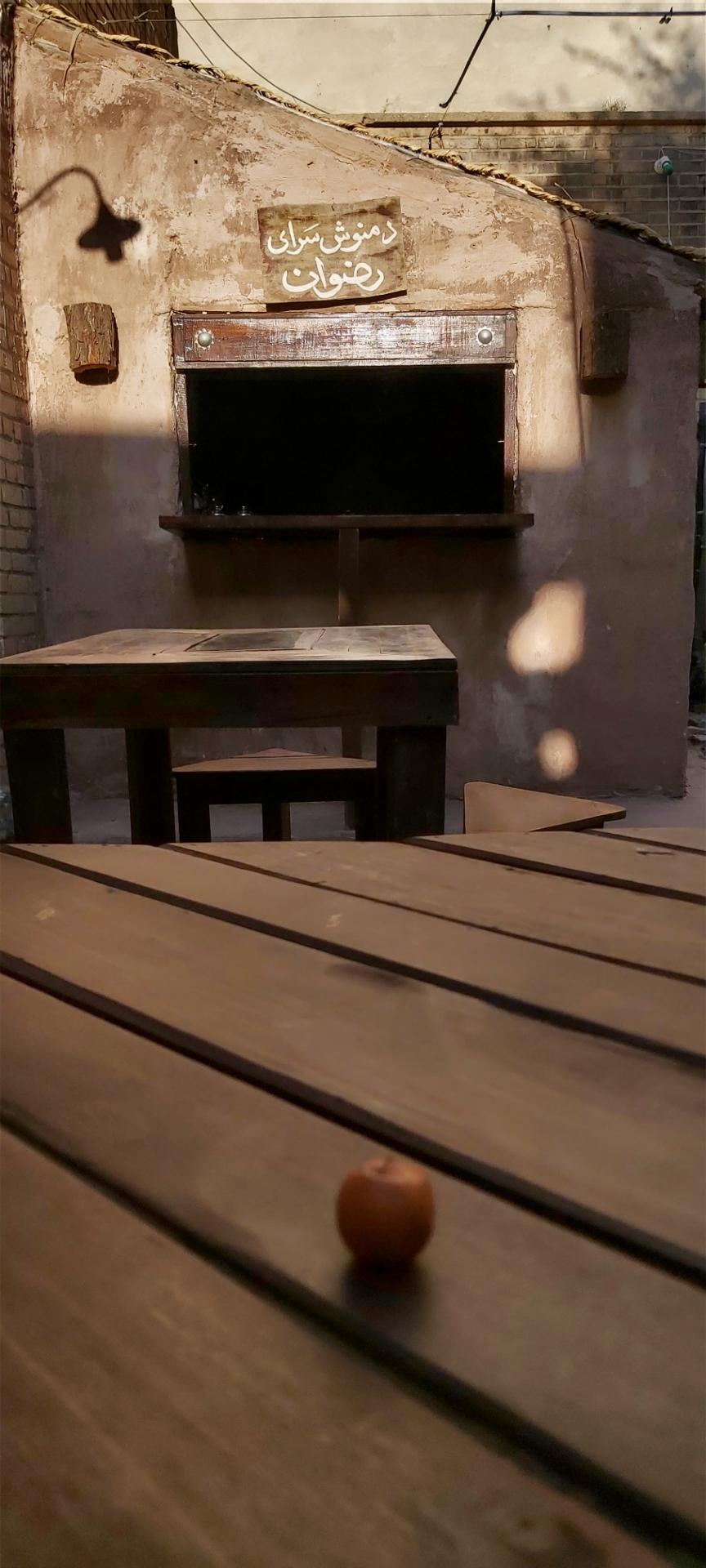 عکس محصولات طب سنتی اسلامی سرای رضوان