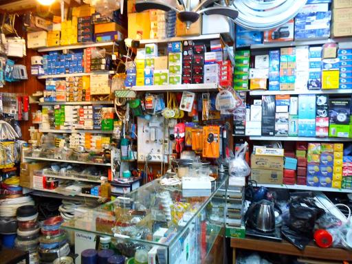 الکتریکی ثامن