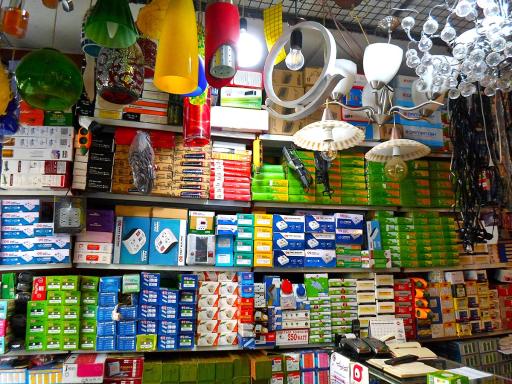 الکتریکی ثامن