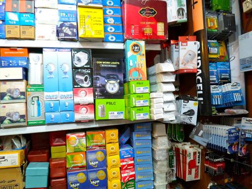 عکس الکتریکی ثامن