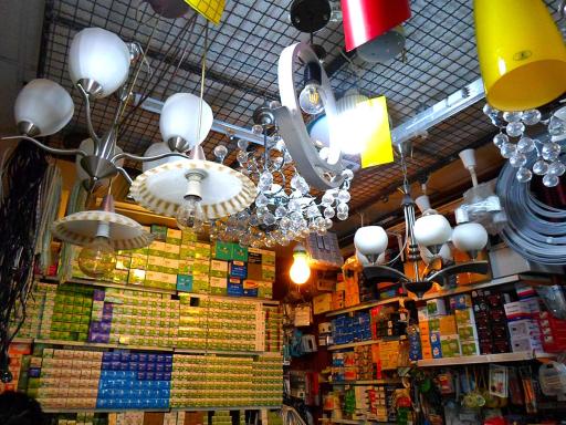 عکس الکتریکی ثامن