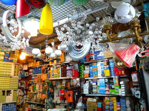 عکس الکتریکی ثامن