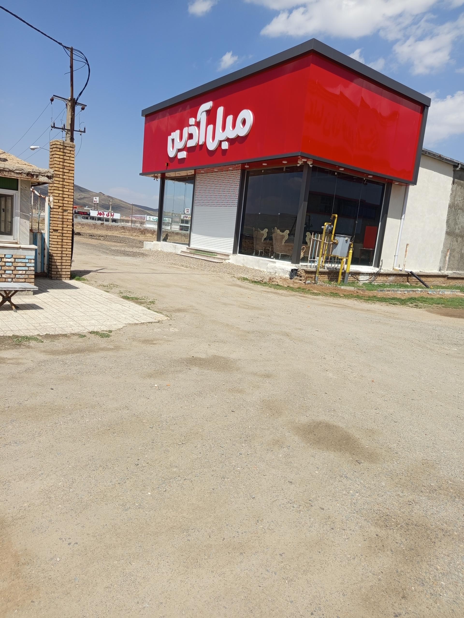 عکس مبل آذین 