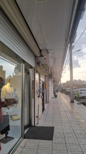 عکس مزون راحیل
