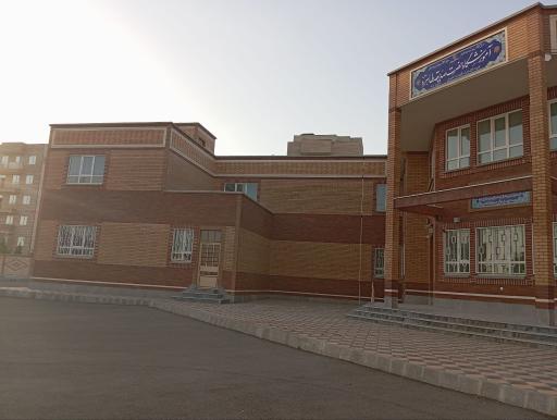 عکس آموزشگاه حضرت صدیقه طاهره 