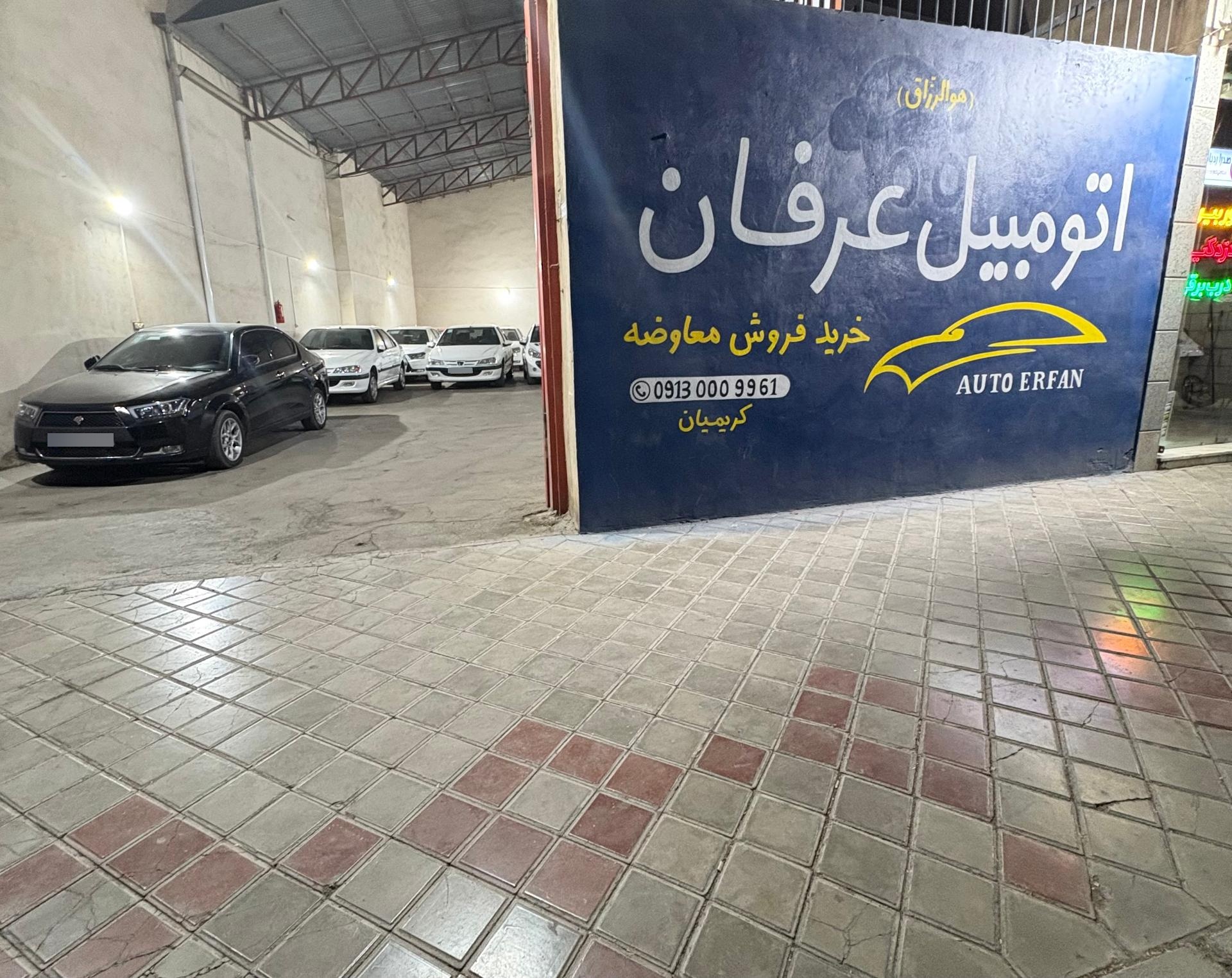 عکس نمایشگاه اتومبیل عرفان