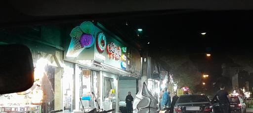 عکس ویتامینه بستنی لیون ترافیک