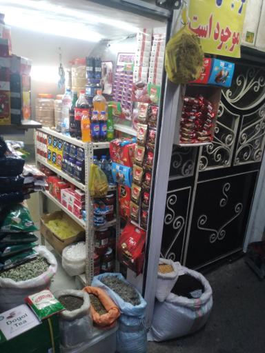 عکس سوپرمارکت سیدی