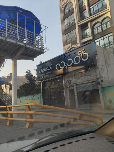 عکس باشگاه بدنسازی آرمان