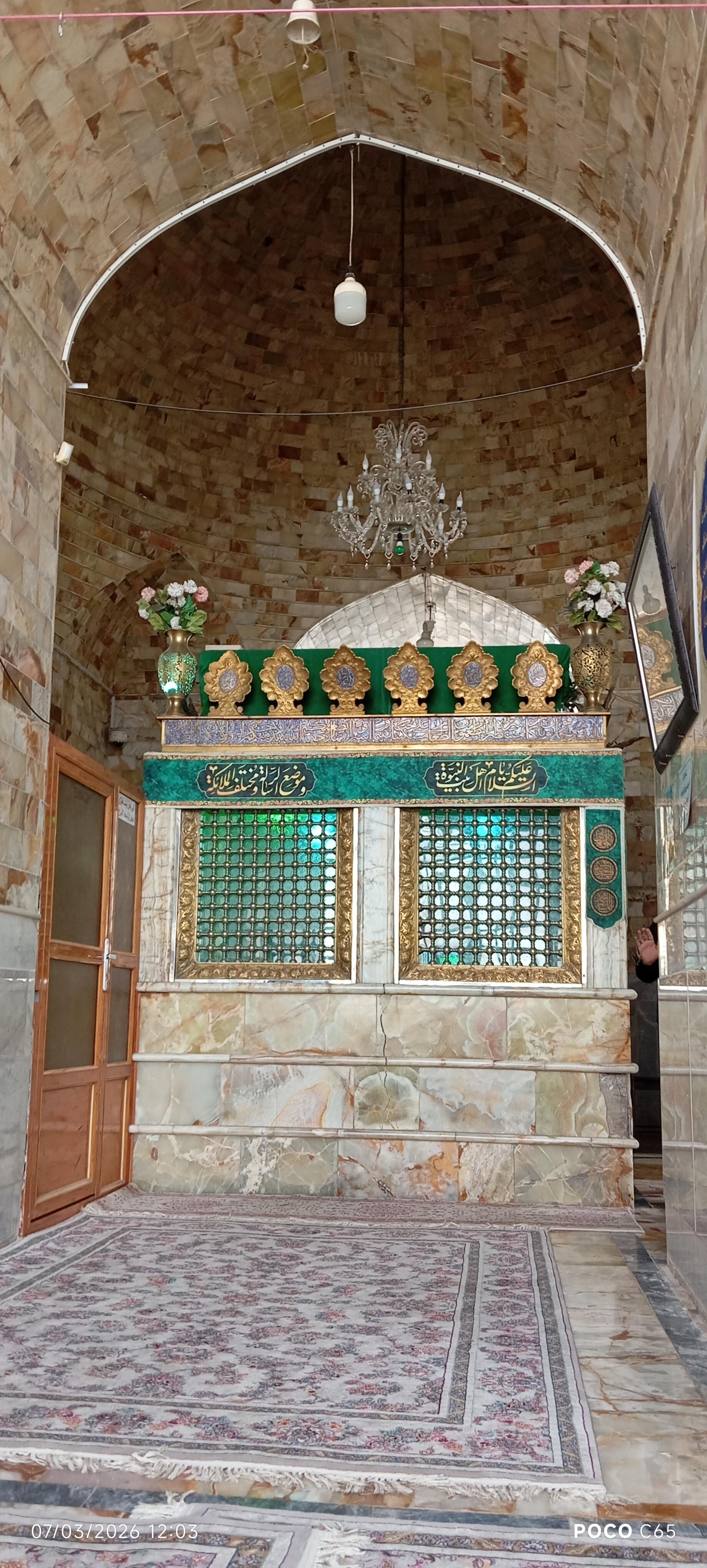 عکس آستان چهار امامزاده
