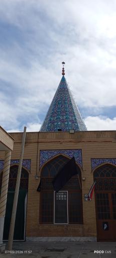 عکس آستان چهار امامزاده