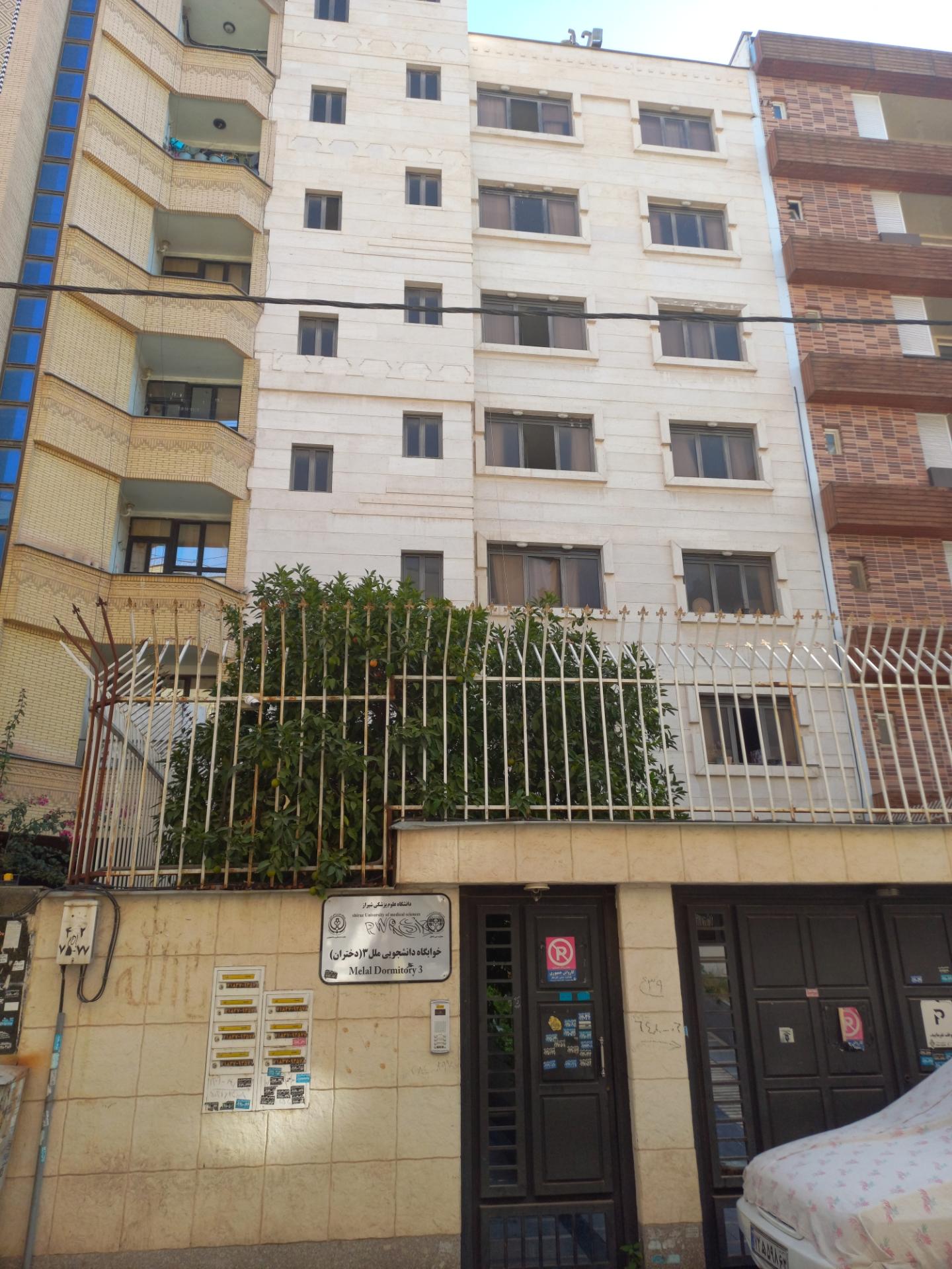 عکس خوابگاه دانشجویی دخترانه ملل