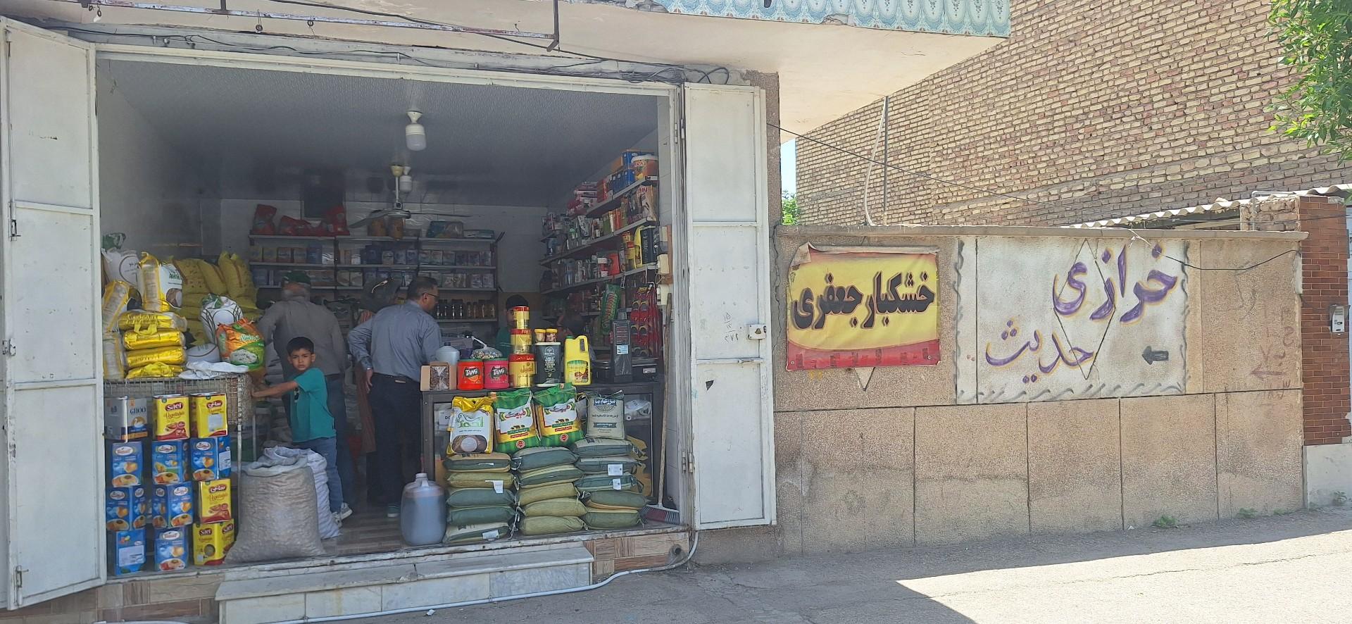 عکس خشکبار جعفری