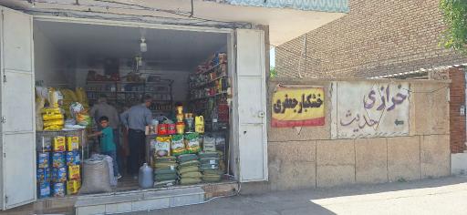 عکس خشکبار جعفری