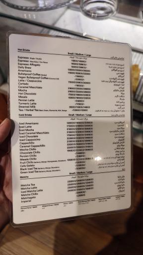 عکس قهوه لمیز شعبه کرج