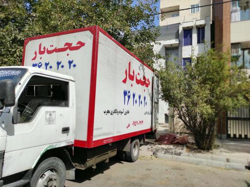 عکس حجت بار اسماعیلی