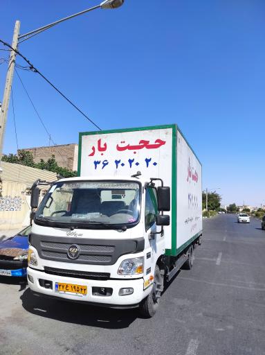 عکس حجت بار اسماعیلی