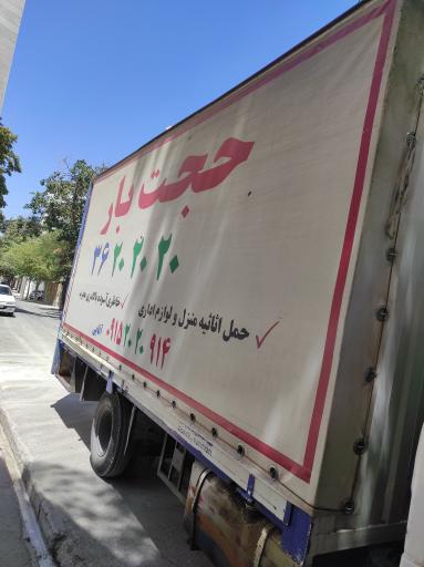 عکس حجت بار اسماعیلی