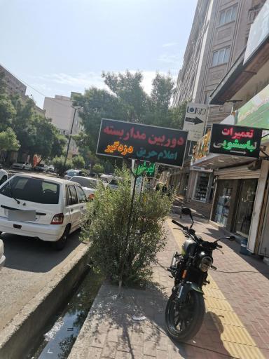 عکس دوربین مداربسته فناوری به روز 