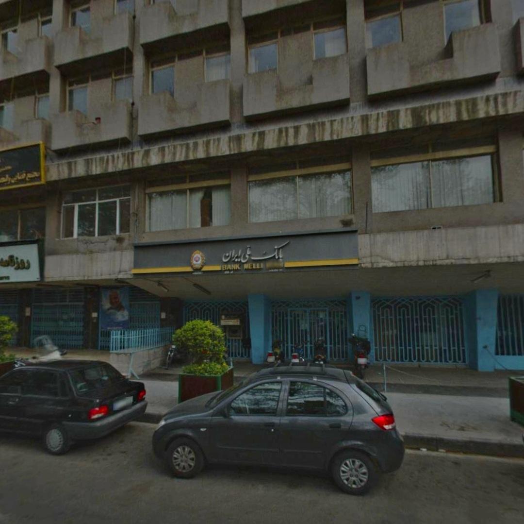 عکس بانک ملی ایران شعبه سنگلج