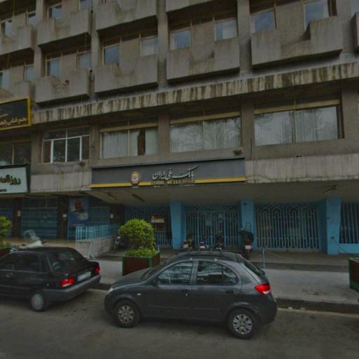 عکس بانک ملی ایران شعبه خیابان بهشت