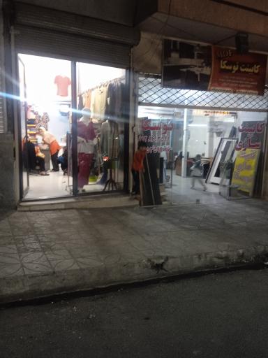 عکس پوشاک زنانه