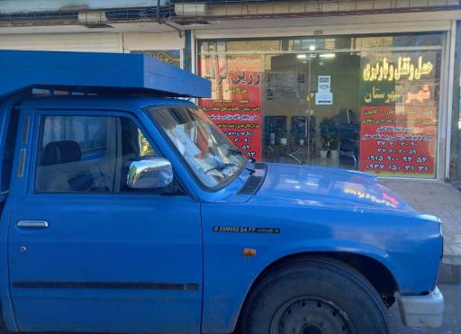 عکس باربری زرین ترابر