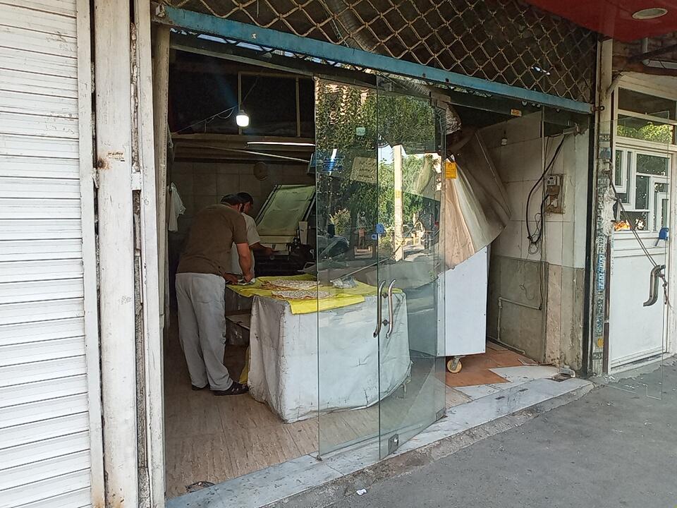 عکس نانوایی تافتون