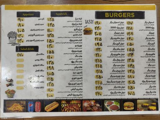 عکس پیتزا ۲۰۰۰