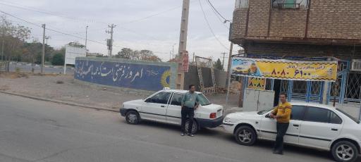 عکس آژانس مسافربری آزادگان