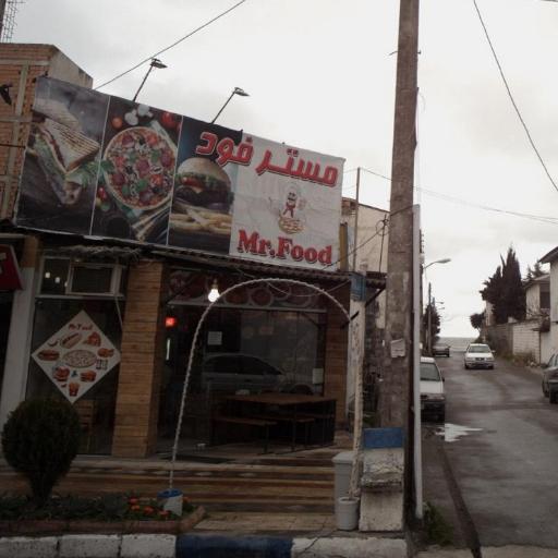 عکس مستر فود